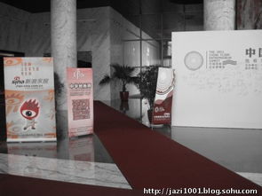 奇致品牌全程策劃2011中國(guó)地板企業(yè)家峰會(huì)圓滿落幕，公關(guān)活動(dòng)策劃彰顯專業(yè)實(shí)力