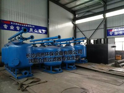 高效過濾，守護水源 貴州淺層介質(zhì)過濾器的應(yīng)用與優(yōu)勢