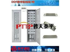 慈溪市三網(wǎng)通信設(shè)備廠（普通合伙）——數(shù)碼產(chǎn)品展示